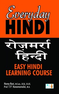 Everyday Hindi